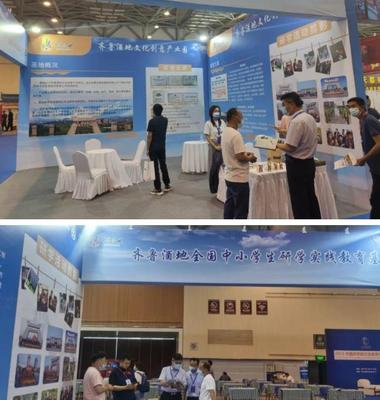 濰坊文旅企業(yè)與研學(xué)基地閃耀中國研學(xué)旅行及教育產(chǎn)業(yè)博覽會(huì)，助力產(chǎn)業(yè)升級(jí)
