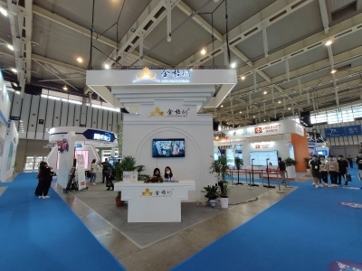 第十六屆中國（南京）軟件產(chǎn)品和信息服務(wù)交易博覽會(huì) 數(shù)字化創(chuàng)新驅(qū)動(dòng)產(chǎn)業(yè)發(fā)展新機(jī)遇