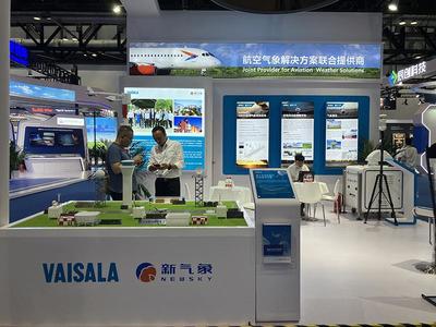 航天科工全系列氣象產(chǎn)品亮相中國民航技術(shù)裝備及服務(wù)展，助力民航服務(wù)升級(jí)