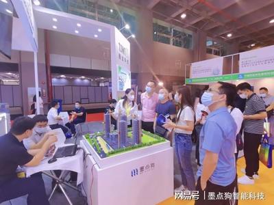 墨點(diǎn)狗亮相廣東新型建筑工業(yè)化展，助推建筑業(yè)轉(zhuǎn)型升級(jí)