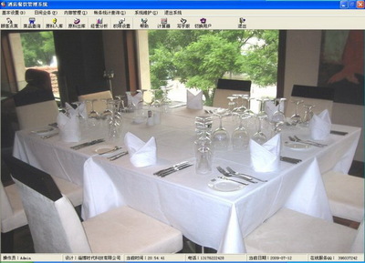 酒店餐飲管理軟件 提升效率與客戶體驗(yàn)的關(guān)鍵工具